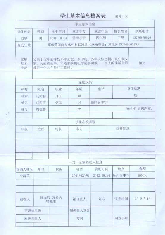 bifa·必发(中国区)唯一官方网站