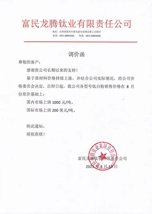 bifa·必发(中国区)唯一官方网站