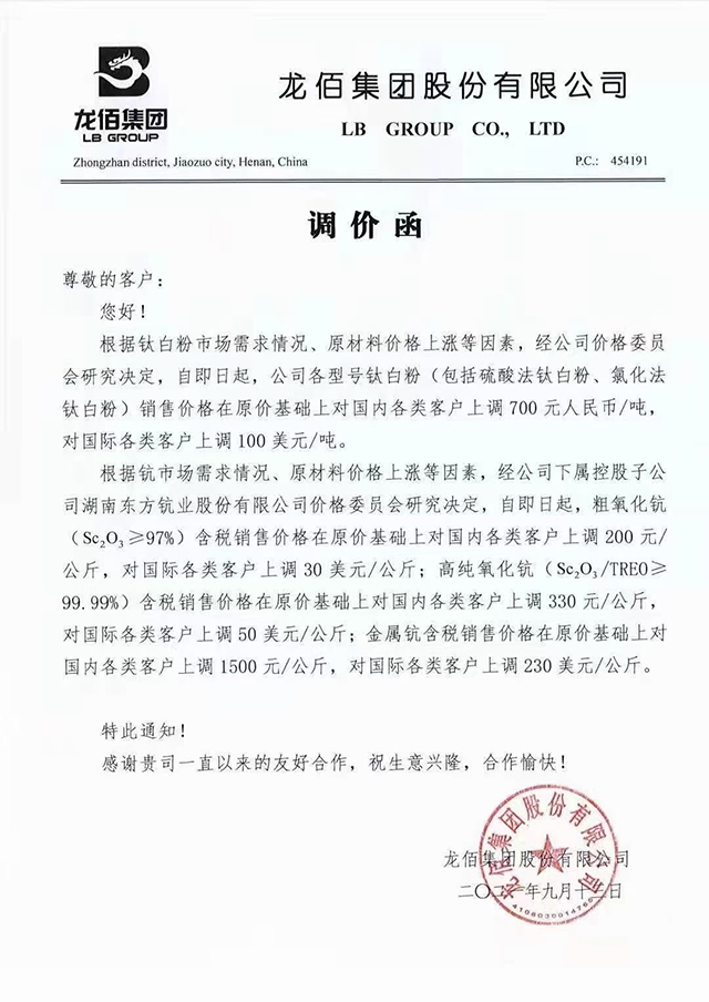 bifa·必发(中国区)唯一官方网站