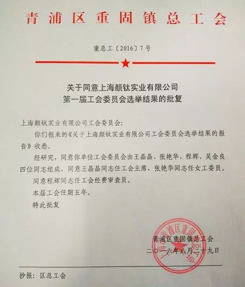 bifa·必发(中国区)唯一官方网站