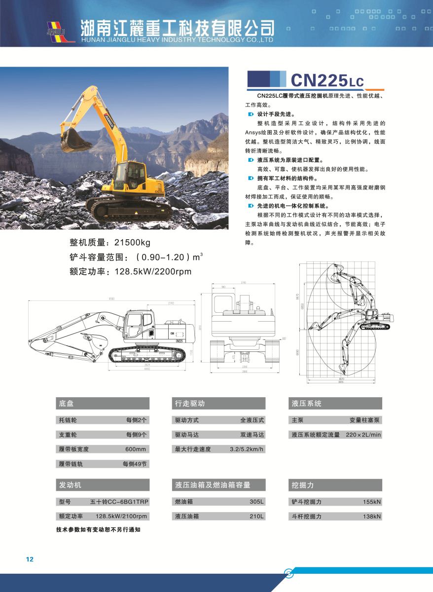 bifa·必发(中国区)唯一官方网站