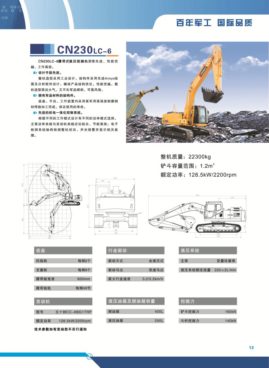 bifa·必发(中国区)唯一官方网站