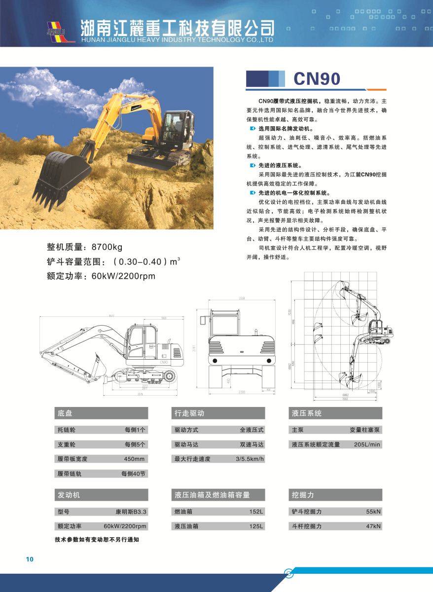 bifa·必发(中国区)唯一官方网站